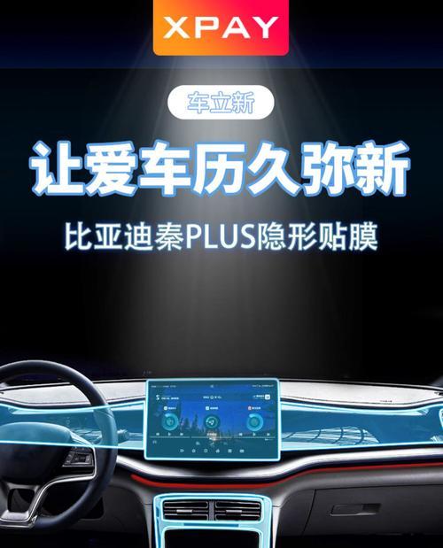 2024款比亚迪唐DM转向灯（探索比亚迪唐DM转向灯的前沿科技与驾驶安全）-第1张图片-驰速用车
