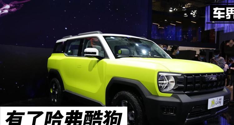 哈弗酷狗转向灯拆卸教程？需要哪些工具和步骤？-第2张图片-驰速用车