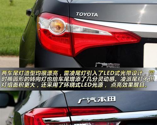 丰田雷凌更换转向灯需要多少钱？多久可以完成？-第3张图片-驰速用车