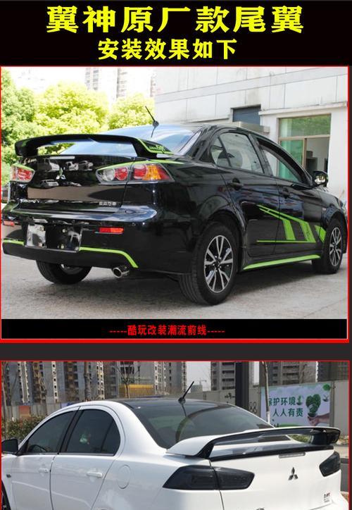 三菱翼神转向灯闪光器在哪里？如何更换？-第1张图片-驰速用车