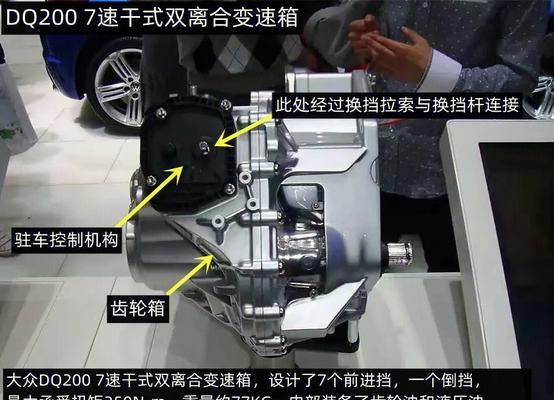 奥迪a3变速箱油更换周期是多久？需要多少公里更换一次？-第2张图片-驰速用车