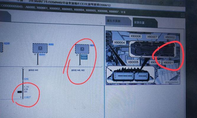 宝马换转向灯怎么编程？需要哪些步骤和注意事项？-第1张图片-驰速用车