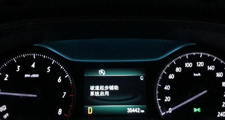 别克英朗转向灯亮度不足怎么办？如何快速提升亮度？-第3张图片-驰速用车