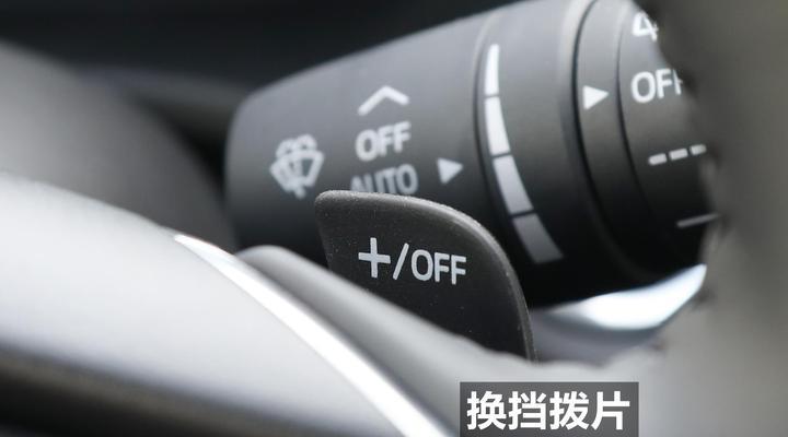 马自达CX4转向灯亮度不一样的原因及解决方法（深入解析马自达CX4转向灯亮度不一样的问题以及有效的解决方案）-第1张图片-驰速用车