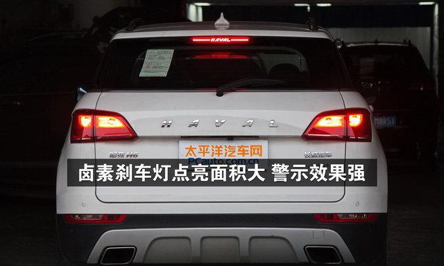 哈弗h6酷派右后转向灯怎么更换？更换步骤和注意事项是什么？-第3张图片-驰速用车