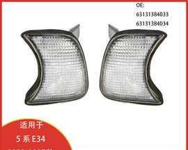 东风x3前转向灯常见问题及解决方法？-第2张图片-驰速用车