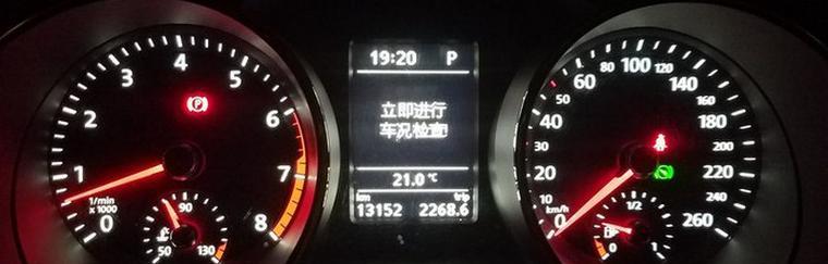 福特转向灯闪得快是怎么回事？如何解决？-第1张图片-驰速用车