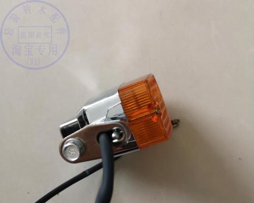 铃木gs125转向灯多少钱？更换费用及购买渠道解析？-第2张图片-驰速用车