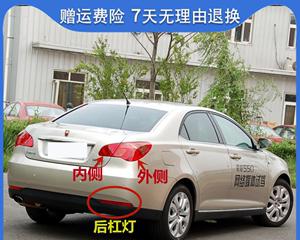 荣威550转向灯和刹车灯通用吗？接线方法是什么？-第2张图片-驰速用车