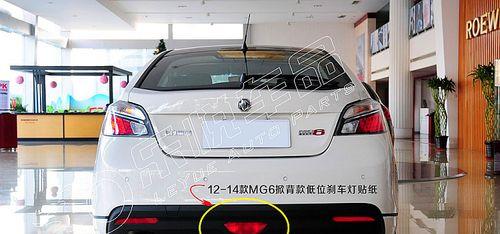 荣威550转向灯和刹车灯通用吗？接线方法是什么？-第1张图片-驰速用车