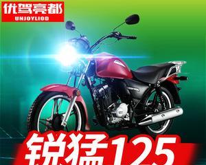 本田锐猛转向灯线颜色是什么？更换步骤和注意事项有哪些？-第1张图片-驰速用车
