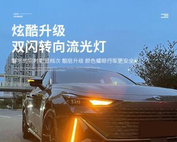 长安流水转向灯的品牌解析（探究长安流水转向灯的品牌特点及市场影响力）-第1张图片-驰速用车