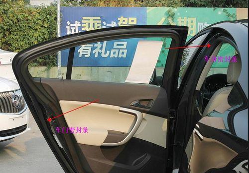 别克新君越转向灯不响了怎么解决？-第2张图片-驰速用车