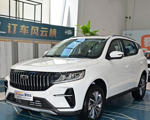 吉利远景X6转向灯——驾驶安全的重要保障（高品质、高性能、高可靠性）-第1张图片-驰速用车