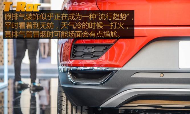 大众探歌两驱辰光版转向灯（探索无限可能的照明创新）-第1张图片-驰速用车