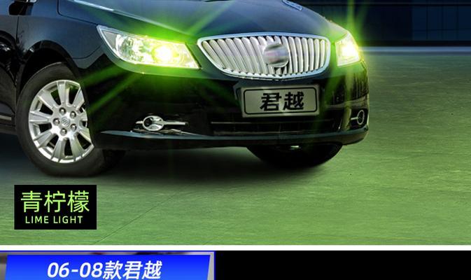 别克君越倒车镜转向灯如何拆卸？拆卸步骤和注意事项是什么？-第2张图片-驰速用车