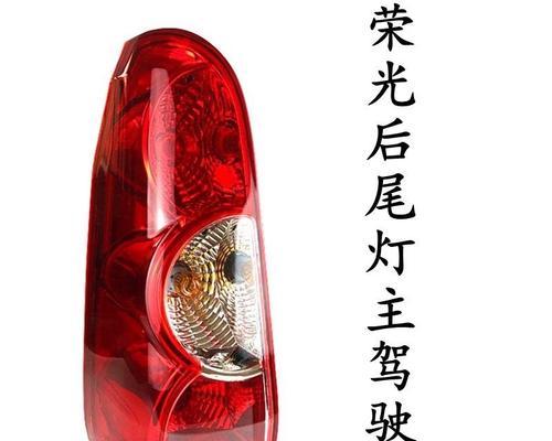 五菱荣光前转向灯拆装方法？需要哪些工具？-第2张图片-驰速用车