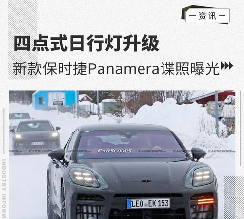 保时捷转向灯故障怎么办？两前转向灯不能同时亮的原因及解决方法是什么？-第3张图片-驰速用车