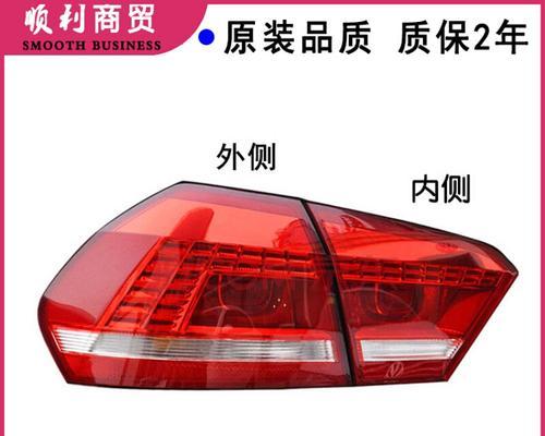 大众转向灯和刹车灯同时不亮的原因是什么？如何解决？-第1张图片-驰速用车