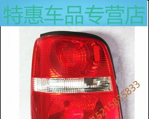 大众转向灯和刹车灯同时不亮的原因是什么？如何解决？-第3张图片-驰速用车
