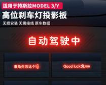 特斯拉刹车灯是机械控制吗（揭秘特斯拉刹车灯的工作原理及技术特点）-第1张图片-驰速用车