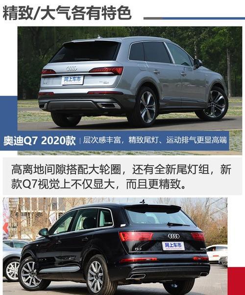 22款奥迪A6L配置怎么样？参数有哪些常见问题？-第2张图片-驰速用车
