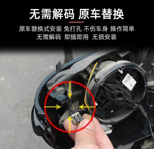 大众新宝来转向灯常亮怎么办？如何解决？-第2张图片-驰速用车