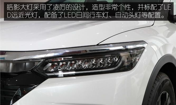 本田皓影转向灯不亮怎么办？故障排除和维修步骤是什么？-第2张图片-驰速用车