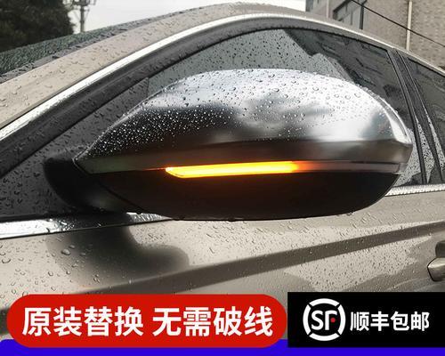 长安CC转向灯（追逐时尚潮流）-第1张图片-驰速用车