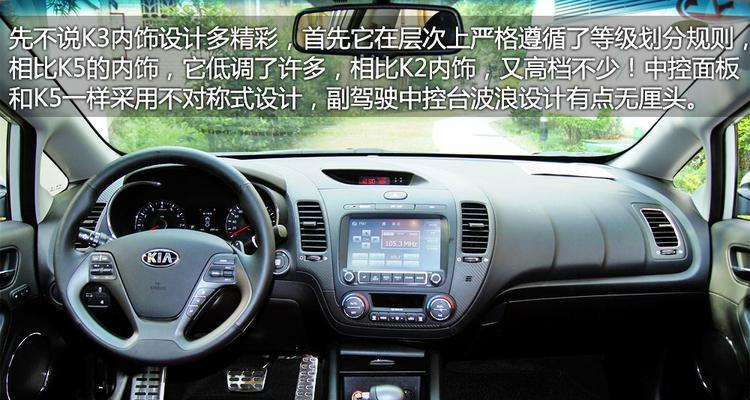 起亚kx1转向灯继电器位置？如何更换？-第1张图片-驰速用车