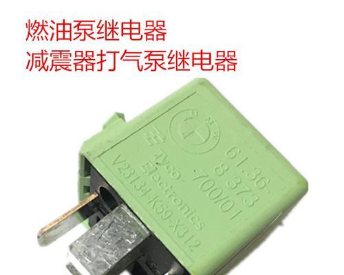 起亚kx1转向灯继电器位置？如何更换？-第3张图片-驰速用车