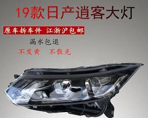 如何更换日产小车后转向灯（一步步教你更换日产小车后转向灯）-第1张图片-驰速用车