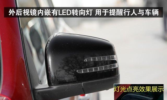 奔驰倒车镜转向灯更换费用是多少？需要多长时间？-第3张图片-驰速用车