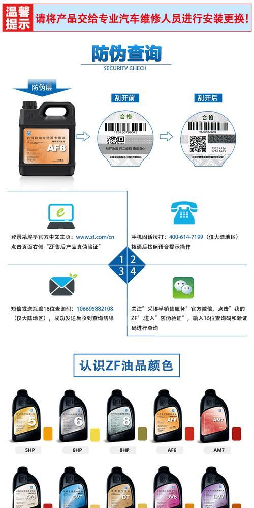自动变速箱换油机价格是多少？如何选择合适的换油机？-第1张图片-驰速用车