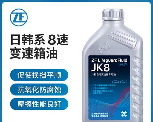 自动变速箱换油机价格是多少？如何选择合适的换油机？-第3张图片-驰速用车