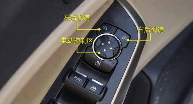 福特福睿斯熄火后转向灯长亮的原因及解决方法（探索熄火后福特福睿斯转向灯长亮的问题）-第1张图片-驰速用车