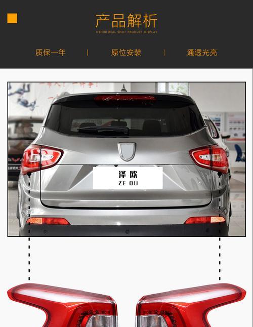 宝骏510转向灯接触不良怎么解决？有哪些处理方法？-第2张图片-驰速用车