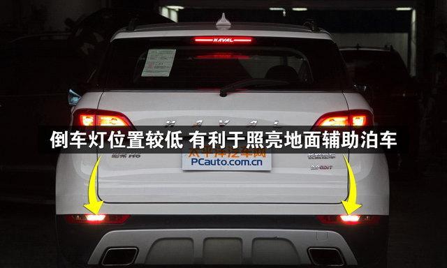 哈弗h7转向灯控制模块位置在哪里？如何更换？-第1张图片-驰速用车