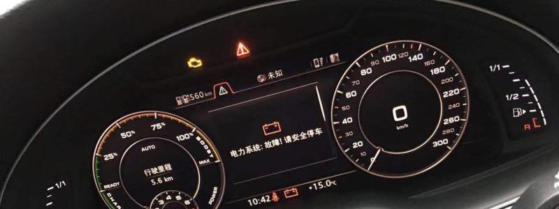奥迪Q7右后侧转向灯故障怎么办？-第3张图片-驰速用车