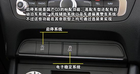 奥迪q3尾部转向灯交替闪烁是什么意思？如何解决？-第1张图片-驰速用车