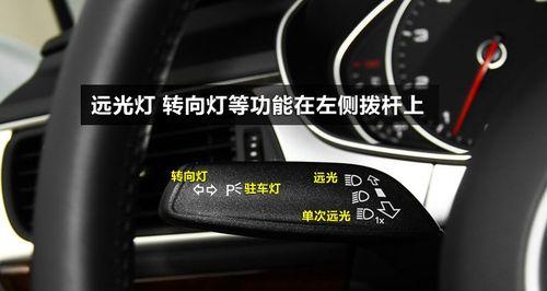 奥迪q3尾部转向灯交替闪烁是什么意思？如何解决？-第3张图片-驰速用车