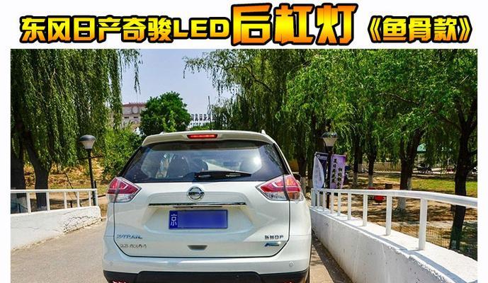 日产刹车灯开关故障怎么检查？如何判断好坏？-第1张图片-驰速用车