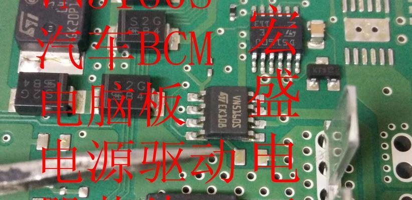 哈弗h1右转向灯故障如何处理？开路或短路到电源的解决方法是什么？-第3张图片-驰速用车
