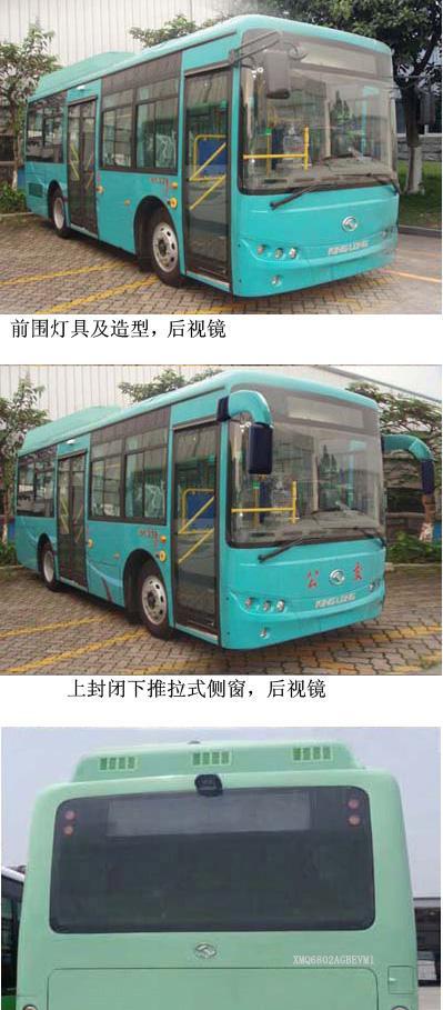 金龙客运车转向灯接线在哪里（金龙客运车转向灯接线位置及安装步骤一览）-第1张图片-驰速用车