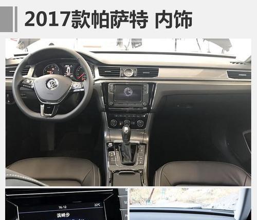 大众车仪表盘转向灯如何使用？常见问题有哪些？-第2张图片-驰速用车