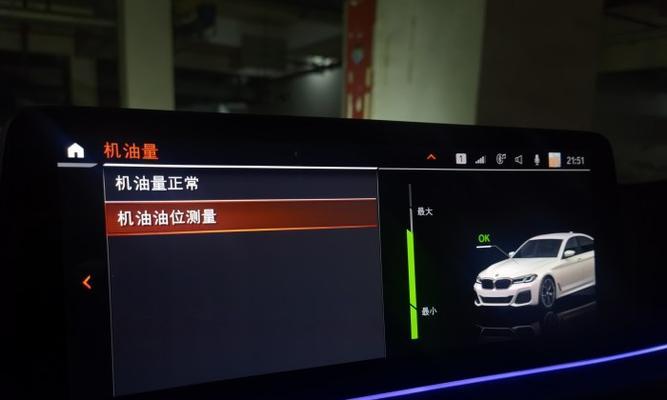 宝马530转向灯如何调整闪烁频率？设置方法是什么？-第2张图片-驰速用车