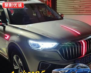 红旗H5流水式尾部转向灯拆解指南（一步步教你拆解红旗H5流水式尾部转向灯）-第1张图片-驰速用车