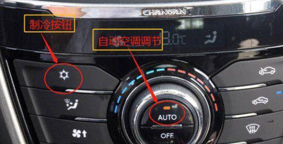 荣威转向灯auto功能是什么？如何正确使用？-第3张图片-驰速用车