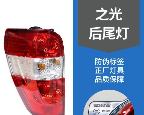 五菱之光转向灯不工作？如何快速解决？-第1张图片-驰速用车