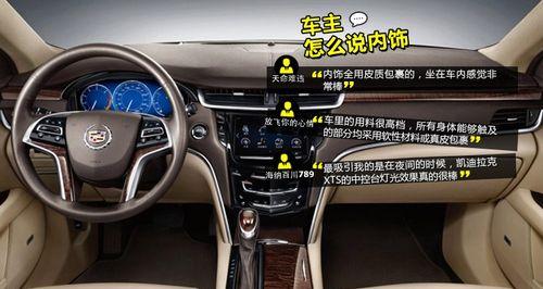 凯迪拉克xts左前转向灯不亮怎么办？故障原因及解决方法是什么？-第1张图片-驰速用车